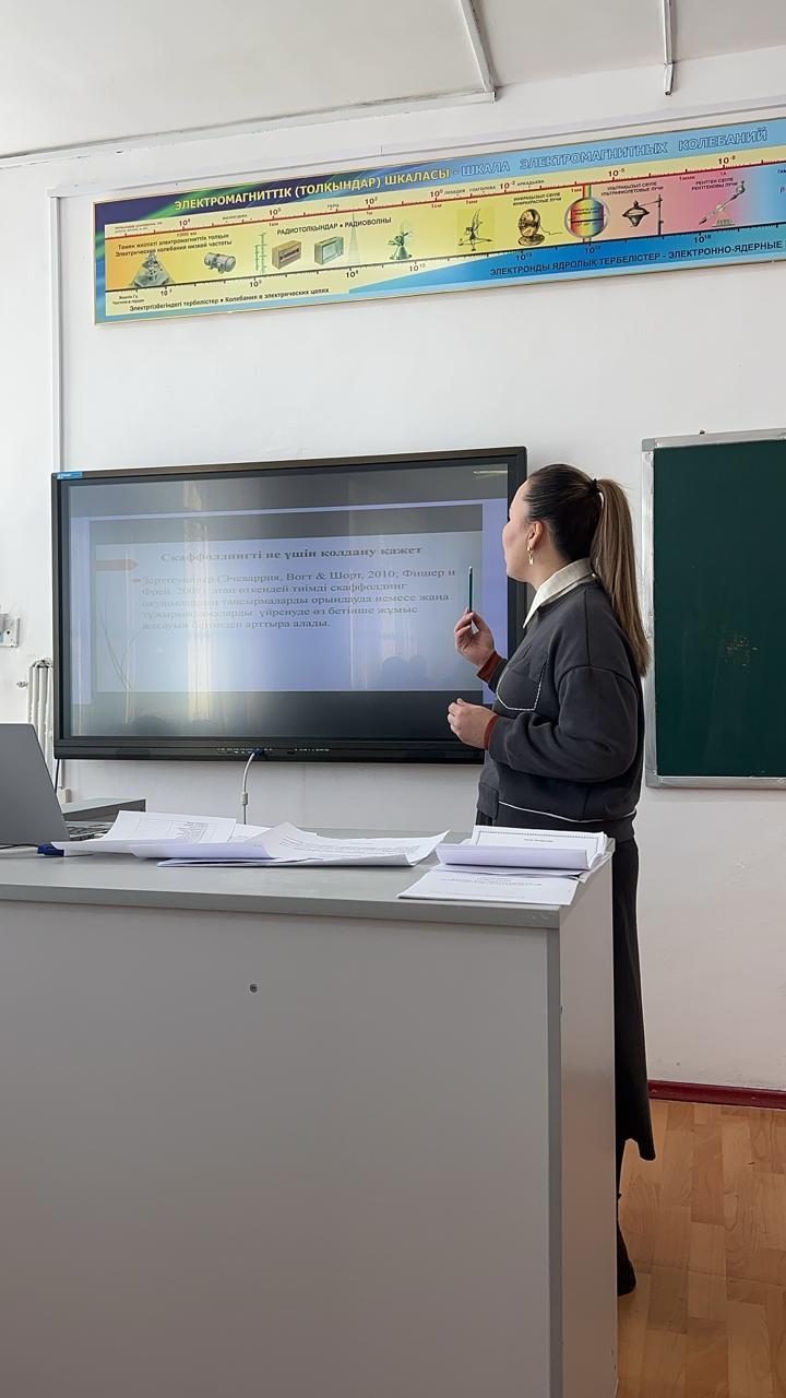 №3 Әдістемелік кеңес 2023-2024