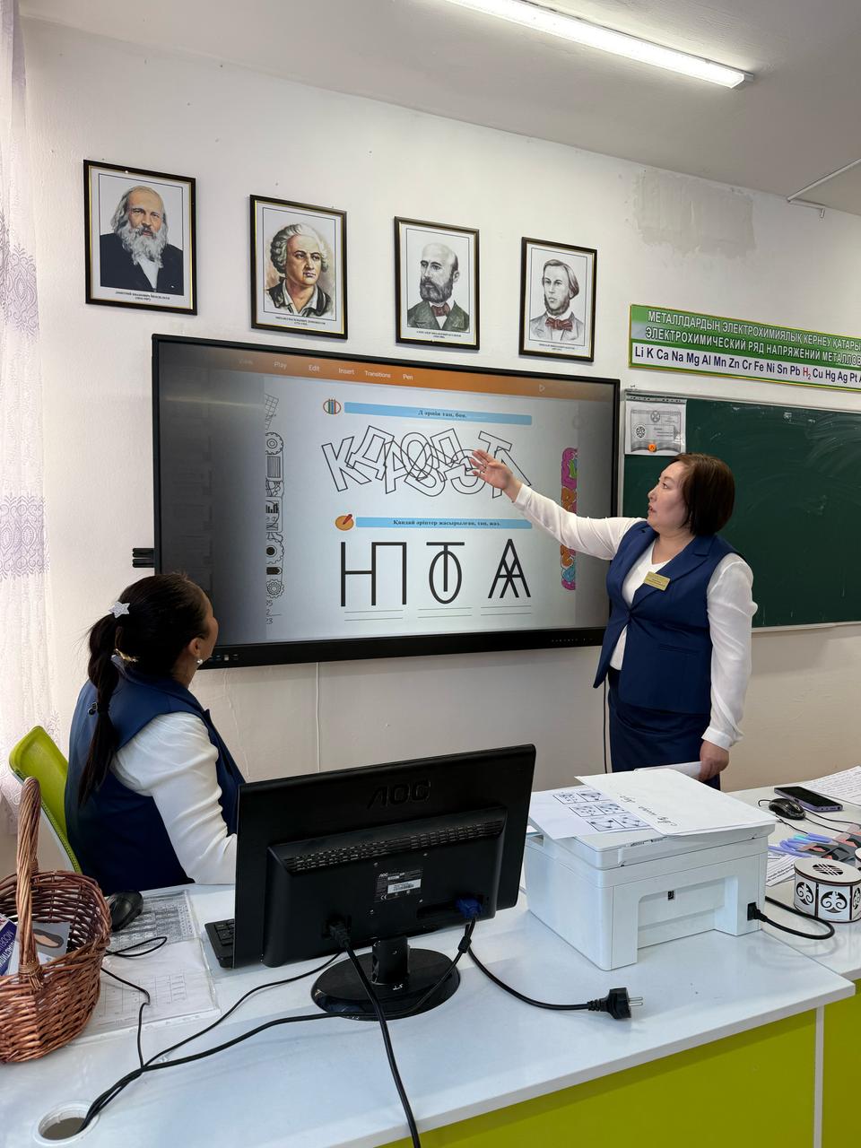 Педагог-логопед А.Б.Журтбаеваның жеке іс-тәжірибесі